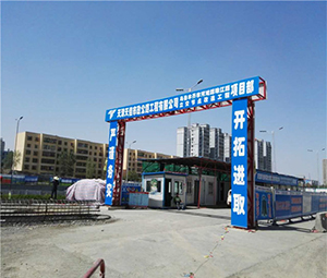 乌市河滩路珠江路立交项目