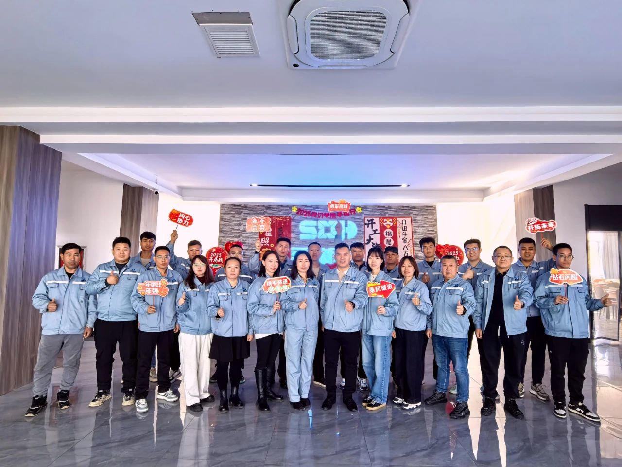 2025拼新局，势如虹！圣新合集团2025年开工动员大会圆满举行